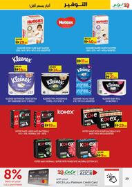 Lulu Hypermarket catalogue week 47 Page 29