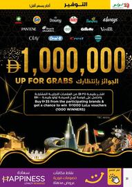 Lulu Hypermarket catalogue week 47 Page 31