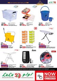 Lulu Hypermarket catalogue week 47 Page 39