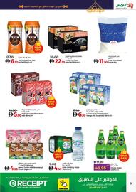 Lulu Hypermarket catalogue week 47 Page 9