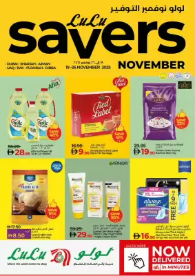 Lulu Hypermarket catalogue