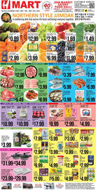 Hmart weekly ad week 47 Page 1