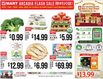 Hmart weekly ad week 47 Page 1