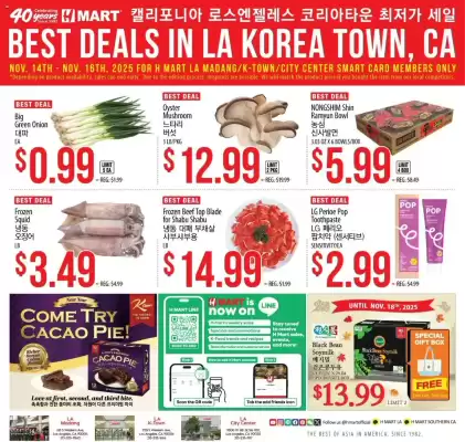 Hmart weekly ad (valid until 26-11)