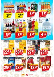 Prim Market gazetka tydzień 47 Strona 14