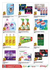 Almaya supermarket catalogue week 47 Page 15