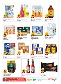Almaya supermarket catalogue week 47 Page 8