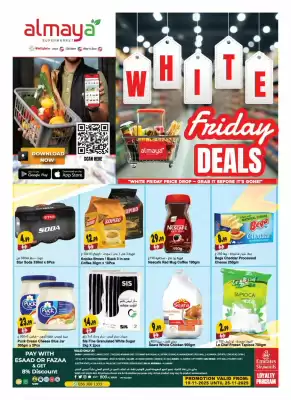 Almaya supermarket catalogue (valid until 25-11)