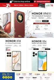 Lulu Hypermarket catalogue Page 11