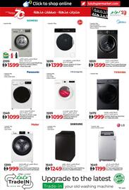 Lulu Hypermarket catalogue Page 17