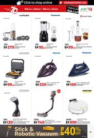 Lulu Hypermarket catalogue Page 19