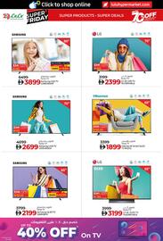 Lulu Hypermarket catalogue Page 2