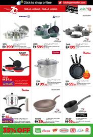 Lulu Hypermarket catalogue Page 21
