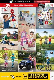 Lulu Hypermarket catalogue Page 29