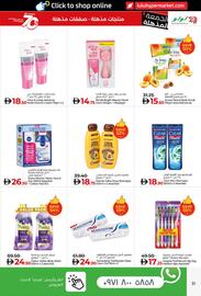 Lulu Hypermarket catalogue Page 31