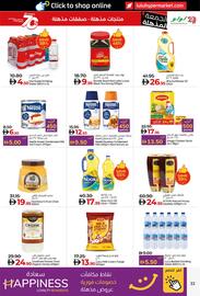 Lulu Hypermarket catalogue Page 33