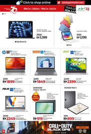 Lulu Hypermarket catalogue Page 7