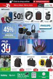 Lulu Hypermarket catalogue Page 9