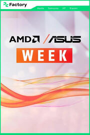 Catálogo PC Factory semana 47 Página 1