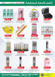 KM Trading catalogue Page 11