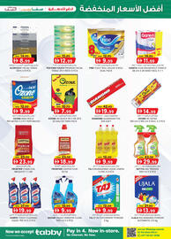 KM Trading catalogue Page 15