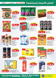 KM Trading catalogue Page 3