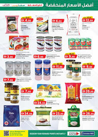 KM Trading catalogue Page 5