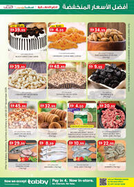 KM Trading catalogue Page 7