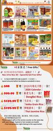 New Pacific Supermarket flyer week 47 Page 2