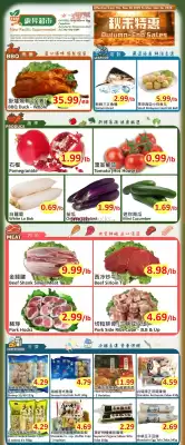 New Pacific Supermarket flyer (valid until 27-11)