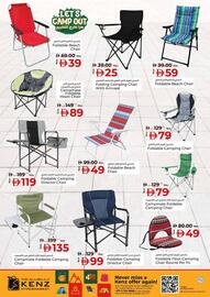 Kenz Hypermarket catalogue Page 45