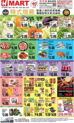 Hmart weekly ad (valid until 27-11)