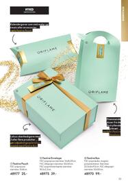 Oriflame tilbudsavis Side 33