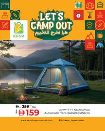 Kenz Hypermarket catalogue week 47 Page 3