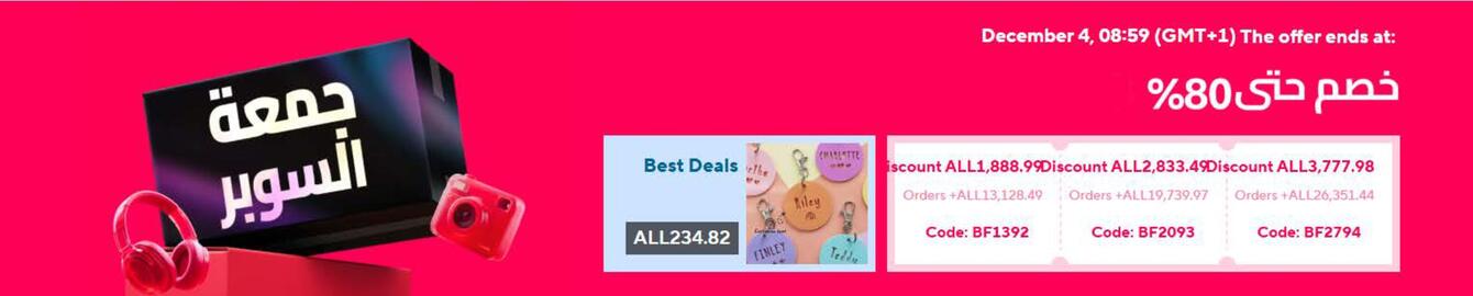 Aliexpress catalogue week 47 Page 1