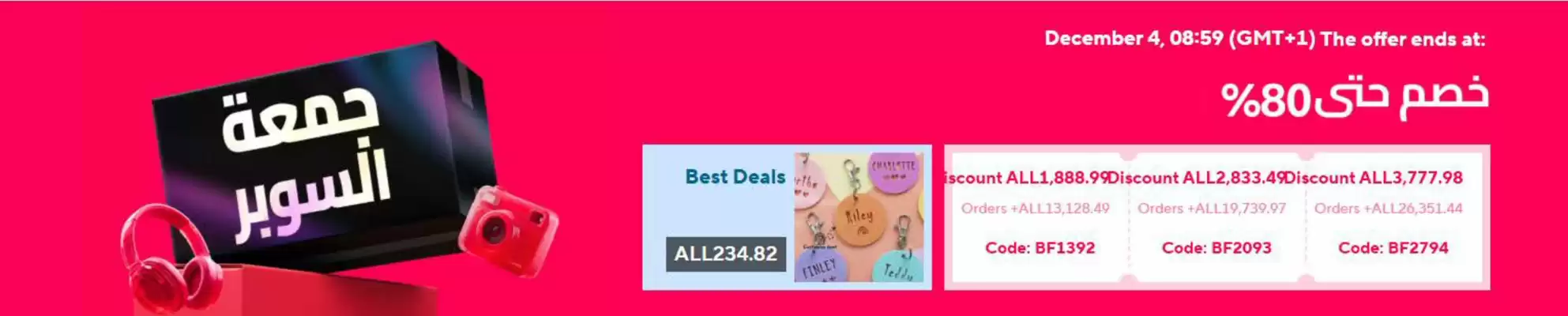 Aliexpress catalogue (valid until 26-11)