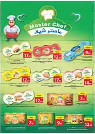 Ajman Market catalogue week 47 Page 14