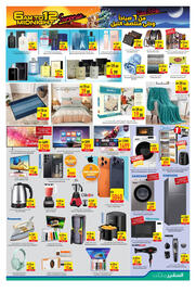 Safeer Market catalogue Page 3