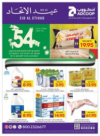 Abu Dhabi Coop leaflet week 47 Page 1