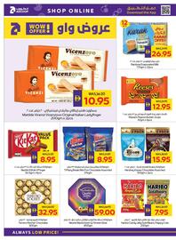 Abu Dhabi Coop leaflet week 47 Page 16