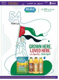 Abu Dhabi Coop leaflet week 47 Page 7