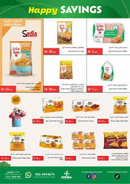 Istanbul Supermarket catalogue week 47 Page 11