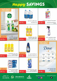 Istanbul Supermarket catalogue week 47 Page 15