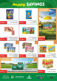 Istanbul Supermarket catalogue week 47 Page 5