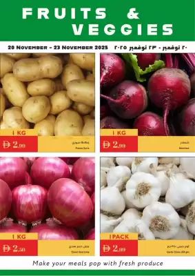 Istanbul Supermarket catalogue (valid until 23-11)