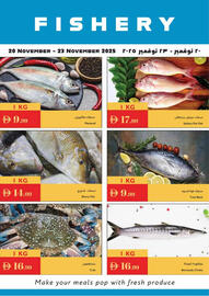 Istanbul Supermarket catalogue Page 1