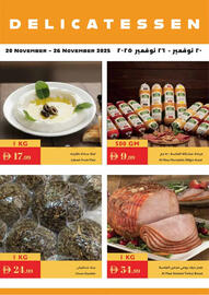 Istanbul Supermarket catalogue week 47 Page 2