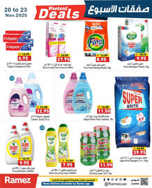 Aswaq Ramez catalogue Page 13