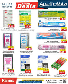 Aswaq Ramez catalogue Page 14