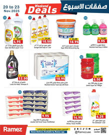 Aswaq Ramez catalogue Page 15